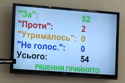 У Житомирі ветерани прийшли на сесію облради: протестували проти кулуарних призначень керівника центру вертебрології У Житомирі ветерани прийшли на сесію облради: протестували проти кулуарних призначень керівника центру вертебрології