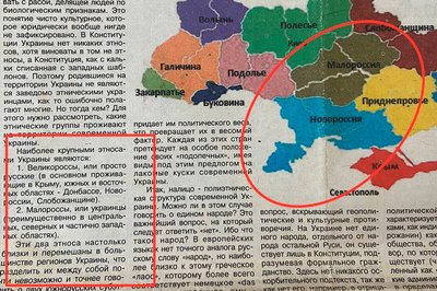 Пропагандистська література російських авторів, брошури сепаратистського характеру: СБУ завершила перевірку храмів УПЦ (МП) в Ужгороді Пропагандистська література російських авторів, брошури сепаратистського характеру: СБУ завершила перевірку храмів УПЦ (МП) в Ужгороді