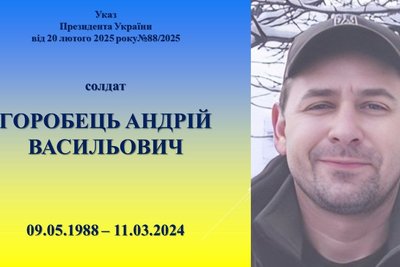 У Житомирі рідним загиблих захисників вручили державні нагороди У Житомирі рідним загиблих захисників вручили державні нагороди