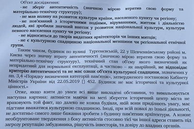київвв