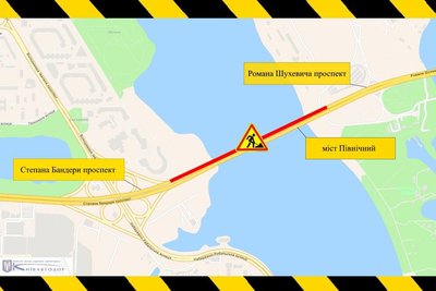 На Північному мосту в Києві обмежать рух транспорту до червня На Північному мосту в Києві обмежать рух транспорту до червня