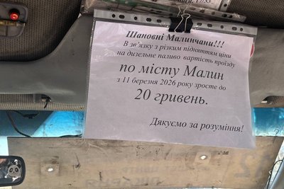 Ціну на проїзд у громадському транспорті в Малині на Житомирщині підняли до 20 гривень Ціну на проїзд у громадському транспорті в Малині на Житомирщині підняли до 20 гривень