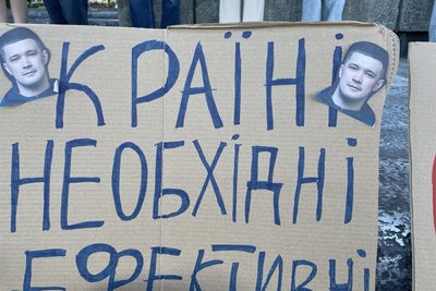 В Охтирці відбулася акція проти відставки Федорова В Охтирці відбулася акція проти відставки Федорова