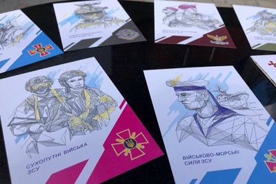 У Миколаєві на честь Дня захисників та захисниць України погасили марки та конверти У Миколаєві на честь Дня захисників та захисниць України погасили марки та конверти