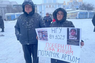 3 грудня в Києві вимагали звільнення всіх українських полонених. Фото акції — Суспільне 3 грудня в Києві вимагали звільнення всіх українських полонених. Фото акції — Суспільне