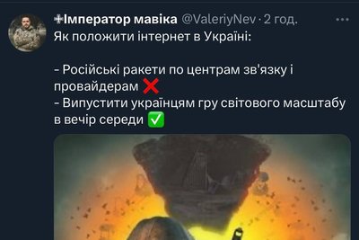 як жартують про сталкер