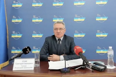Григорій Усик голова Вищої ради правосуддя