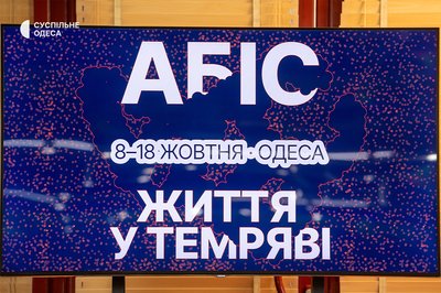 Звуки китів, штучний риф і спогади про Крим: в Одесі відкрили виставку про Чорне море та Світовий океан Звуки китів, штучний риф і спогади про Крим: в Одесі відкрили виставку про Чорне море та Світовий океан