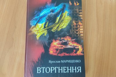 Проза про війну: як житомирянин після виходу на пенсію став письменником і підготував до друку понад 15 книжок Проза про війну: як житомирянин після виходу на пенсію став письменником і підготував до друку понад 15 книжок