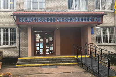 Справу про диверсію та підпал автомобілів військових у Бердичеві передадуть на розгляд до іншого суду Справу про диверсію та підпал автомобілів військових у Бердичеві передадуть на розгляд до іншого суду