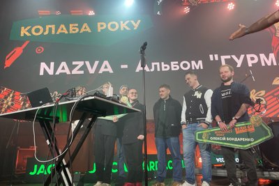 оголосили переможців Jager Music Awards 2024 оголосили переможців Jager Music Awards 2024