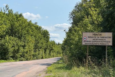 На Житомирщині відновили роботи з ремонту автодороги Житомир – Сквира На Житомирщині відновили роботи з ремонту автодороги Житомир – Сквира