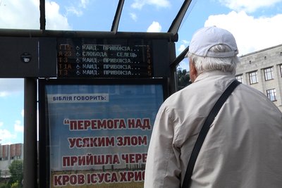У Житомирі планують відремонтувати 9 електронних табло на зупинках громадського транспорту У Житомирі планують відремонтувати 9 електронних табло на зупинках громадського транспорту