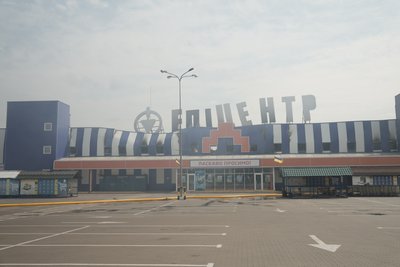 У Сумах через удар РФ масштабна пожежа у торговому центрі У Сумах через удар РФ масштабна пожежа у торговому центрі