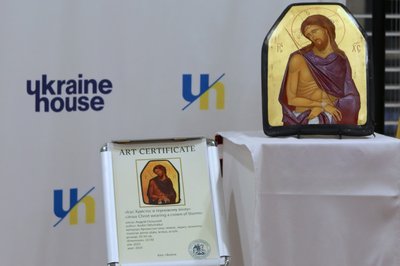 Ікони Андрія Охоцького, виставка "Духовний щит"