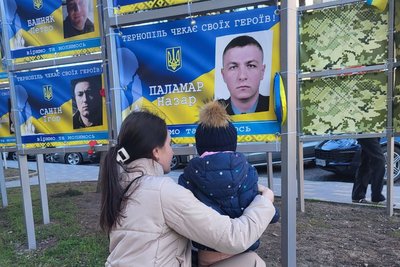 алея надії, тернопіль, зниклі безвісти, назар паламар алея надії, тернопіль, зниклі безвісти, назар паламар