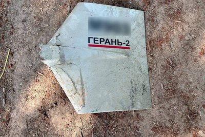 Збитий безпілотник Збитий безпілотник