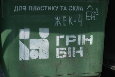 Війна за сміття у Житомирі — хто має прибирати територію на Покровській та що кажуть місцеві жителі Війна за сміття у Житомирі — хто має прибирати територію на Покровській та що кажуть місцеві жителі