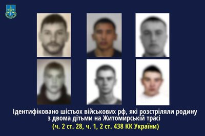 Розстріляли родину з двома дітьми на Київщині. Прокуратура викрила шістьох військових РФ Розстріляли родину з двома дітьми на Київщині. Прокуратура викрила шістьох військових РФ
