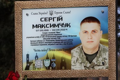 На Вінниччині відкрили меморіальну дошку на честь загиблого Сергія Максимчука На Вінниччині відкрили меморіальну дошку на честь загиблого Сергія Максимчука