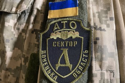 Сектор Д Сектор Д