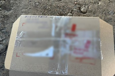 Психотропи із РФ під виглядом косметики — поліцейські Житомирщини викрили схему поширення наркопосилок Психотропи із РФ під виглядом косметики — поліцейські Житомирщини викрили схему поширення наркопосилок