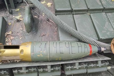 Загинув у День незалежності: історія військового з Тернопільщини Володимира Начичка Загинув у День незалежності: історія військового з Тернопільщини Володимира Начичка