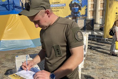 гвардієць бона гвардієць бона