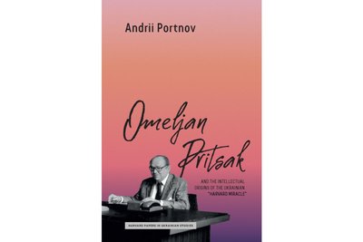 книжки у гарварді книжки у гарварді