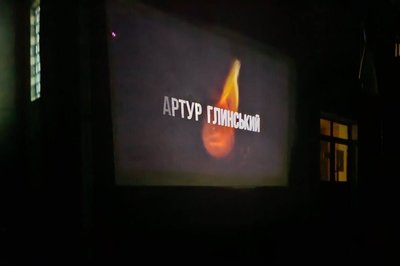 У 17 громадах Дубенщини одночасно засвітили імена полеглих військових У 17 громадах Дубенщини одночасно засвітили імена полеглих військових