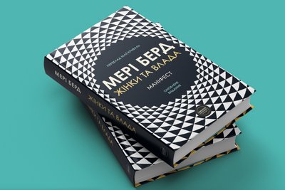 переклад книжки переклад книжки