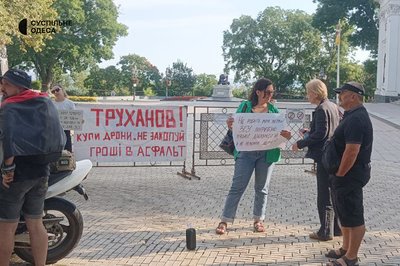 Одесити вкотре вийшли на мітинг проти тендерів на реконструкції будівель суду та театру Одесити вкотре вийшли на мітинг проти тендерів на реконструкції будівель суду та театру