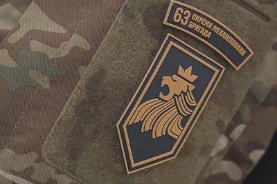 63 омбр 63 омбр