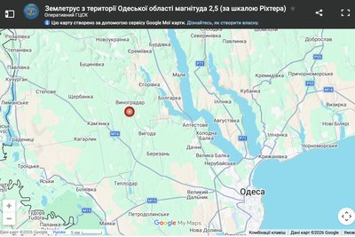 Землетру на Одещині 22 квітня