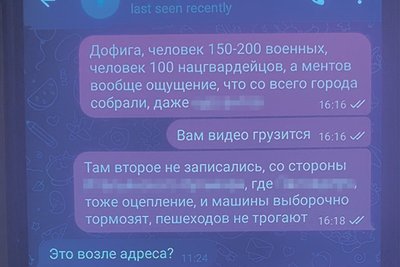 На Вінниччині СБУ затримала чоловіка, який шпигував для російської ФСБ На Вінниччині СБУ затримала чоловіка, який шпигував для російської ФСБ