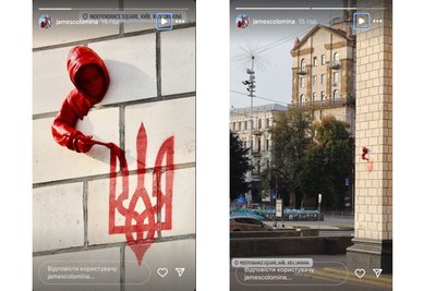 червоні скульптури на пошті червоні скульптури на пошті