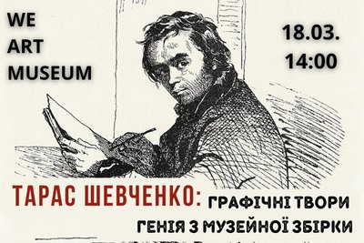 Куди піти в Одесі: квіз по "Оскару", лекція про короля кітчу та дива зоряного неба Куди піти в Одесі: квіз по "Оскару", лекція про короля кітчу та дива зоряного неба