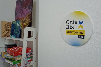 Понад 200 житомирян отримали в "СпівДії" безоплатну допомогу у пошуку роботи чи у визначенні здібностей Понад 200 житомирян отримали в "СпівДії" безоплатну допомогу у пошуку роботи чи у визначенні здібностей