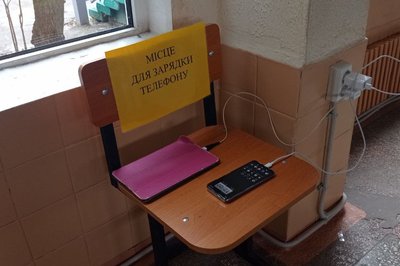 Як живе знеструмлений Харків 16 грудня Як живе знеструмлений Харків 16 грудня