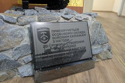Як на Житомирщині відзначили 20-ту річницю створення 30-ї окремої механізованої бригади Як на Житомирщині відзначили 20-ту річницю створення 30-ї окремої механізованої бригади