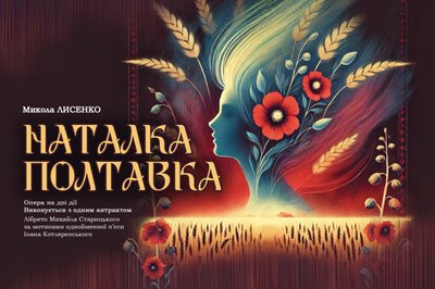 Куди піти в Одесі 1 та 2 серпня: кінопокази, дрифт і мистецькі події Куди піти в Одесі 1 та 2 серпня: кінопокази, дрифт і мистецькі події