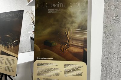 Фотовиставка "(Не)помітні історії" у Луцьку, 11 листопада 2024