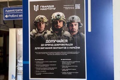Бригада "Лють". На Миколаївщині до Гвардії наступу відібрали майже 200 добровольців Бригада "Лють". На Миколаївщині до Гвардії наступу відібрали майже 200 добровольців