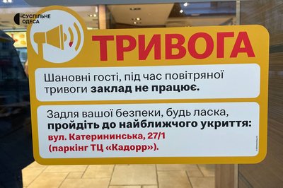 В Одесі запрацював McDonald’s