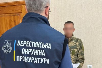 Один із підозрюваних у викраденні мотоцикла, побитті та зґвалтуванні, Берестинський район, травень 2026 року