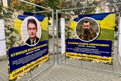 алея слави іф алея слави іф