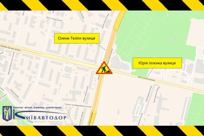 У Києві можливе часткове обмеження руху транспорту. Де саме У Києві можливе часткове обмеження руху транспорту. Де саме