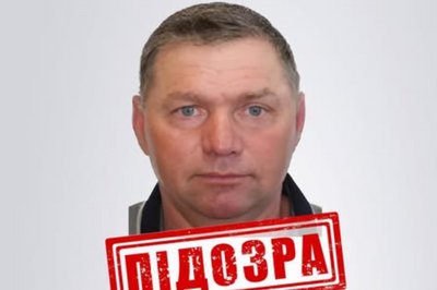колаборант колаборант