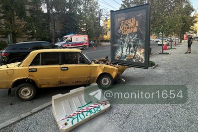 Аварія на Сумській у Харкові