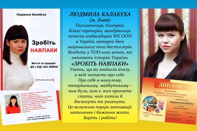 На Житомирщині нагородили лавреатів Всеукраїнської літературно-мистецької премії На Житомирщині нагородили лавреатів Всеукраїнської літературно-мистецької премії